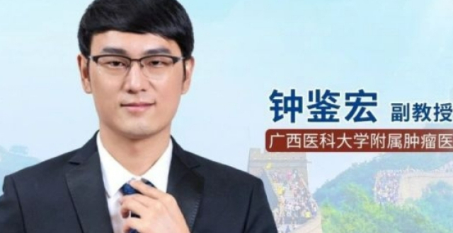 APASL 2025丨钟鉴宏团队肝癌研究成果丰硕，探索免疫治疗的新边界_腾讯新闻