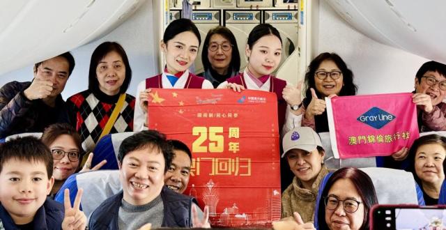 庆祝澳门回归25周年，南航架起“空中祝福桥”_腾讯新闻