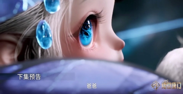 绝世唐门：魂灵雪帝诞生，认霍雨浩为爸爸，泰坦被冰封_腾讯新闻