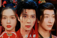 全剧终_腾讯新闻