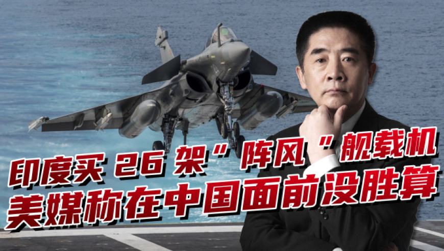歼-50二维喷管震撼亮相，美媒意外中国六代机，颠覆空战格局_腾讯新闻