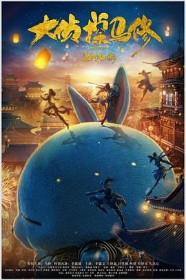 明日见未来