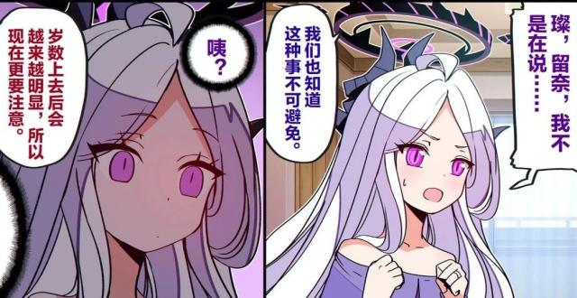 “妈妈，你当初怎么降服爸爸的（24）”_腾讯新闻
