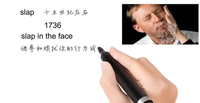 Jason：英语思维解密，为什么a slap in the face表示侮辱，轻松学英语_腾讯新闻