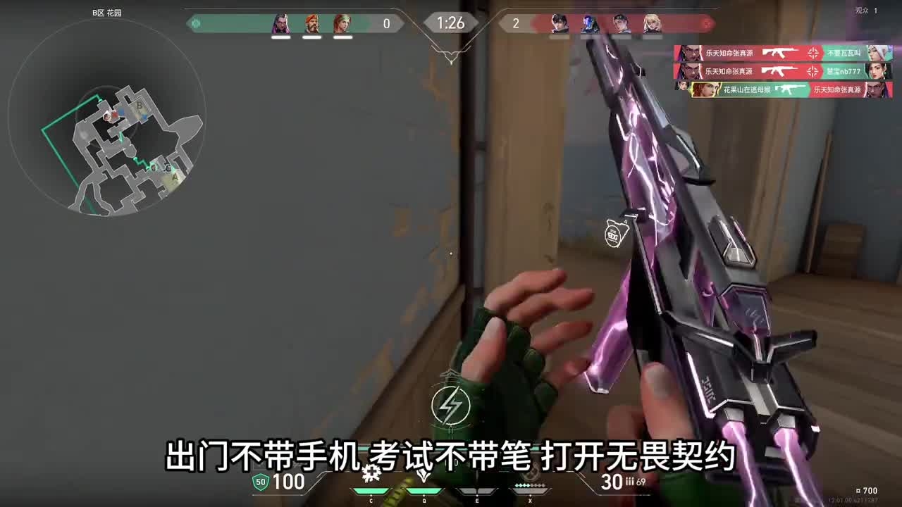 无畏契约：真正的战场就是这么残酷！《面对跑打吧！哈撒给！》《没有急停可言！》_腾讯新闻