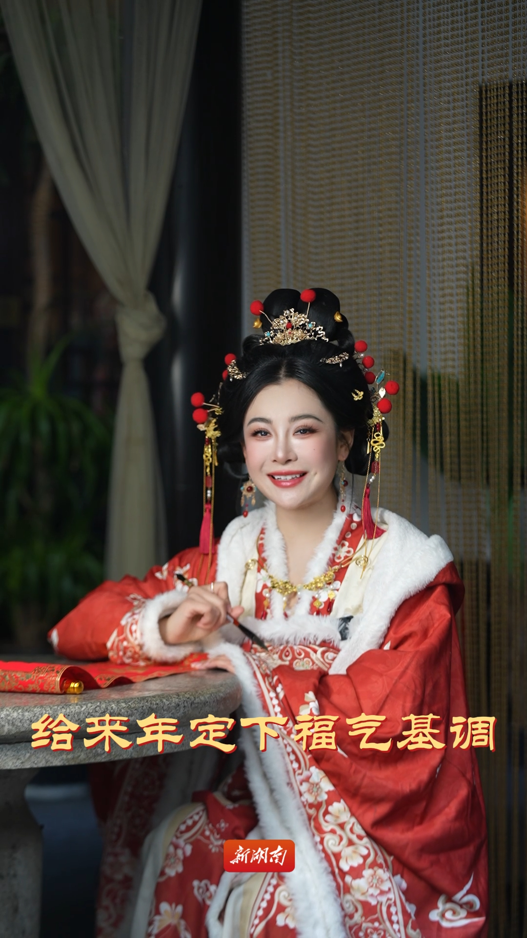 腊月廿八 题写桃符｜主播说年俗②_腾讯新闻