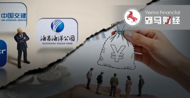 140亿身家“富豪”俞发祥，陷入“祥源系”百亿担保危局_腾讯新闻