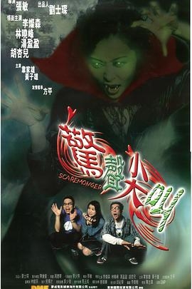 龙虎少年队美国2011年查宁·塔图姆主演电影