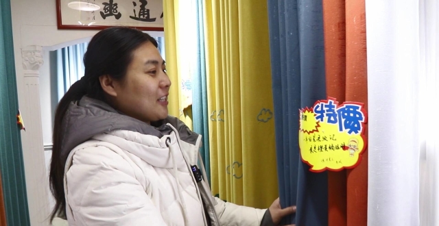 临沂“窗帘工夫妇”：用诗词命名生活 把日子过成诗_腾讯新闻