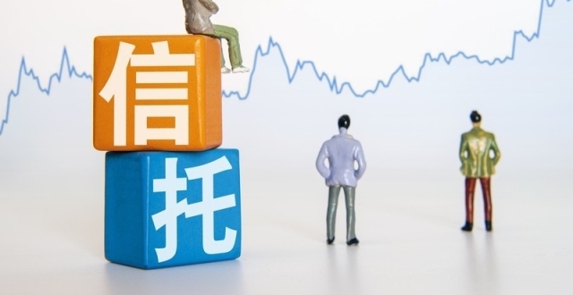 中信信托恒大广州项目顺利退出，相关款项拟于近期分配_腾讯新闻