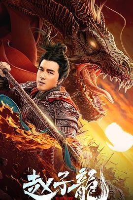 反派大师兄