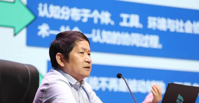 大脑“外包”给AI？余胜泉教授谈“智能”进步“人工”何往_腾讯新闻