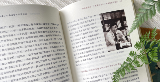 争气、成事与向上——我所认识的“《学海沧桑》一代”_腾讯新闻