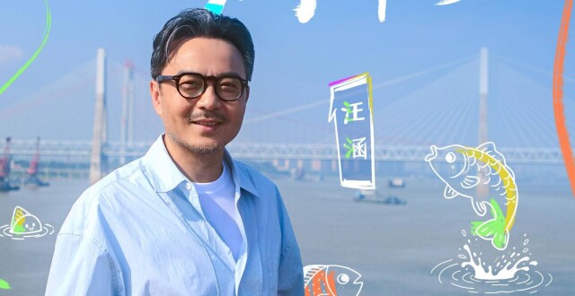 《去湘当有味的地方3》开播，湘超“湖鲜争霸赛”来了_腾讯新闻