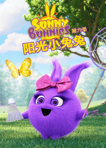 阳光小兔兔第六季