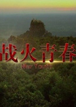 我的天劫女友漫画免费阅读