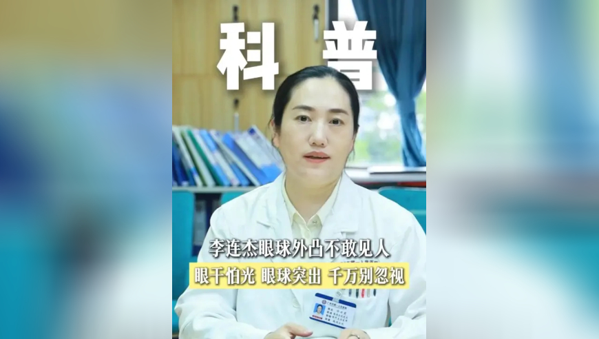 眼科手术难易度排行榜_腾讯新闻
