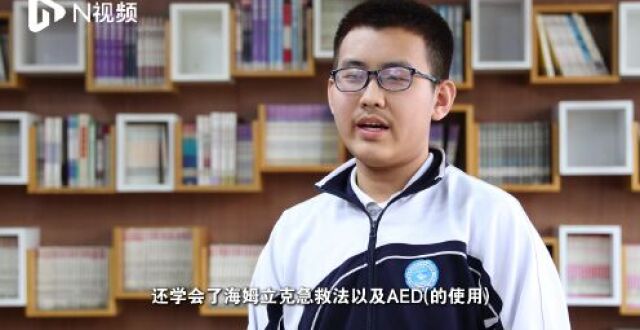 深圳初中生张宇恒：用“教科书式”急救法挽救七旬老人生命_腾讯新闻