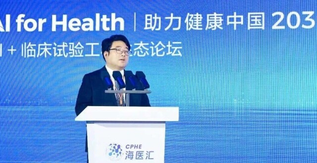 周焕：从“中国方案”到“全球共享” 引领临床试验范式革命_腾讯新闻