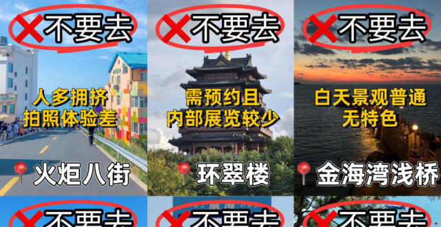 威海旅游，国庆3天路线不绕路_腾讯新闻