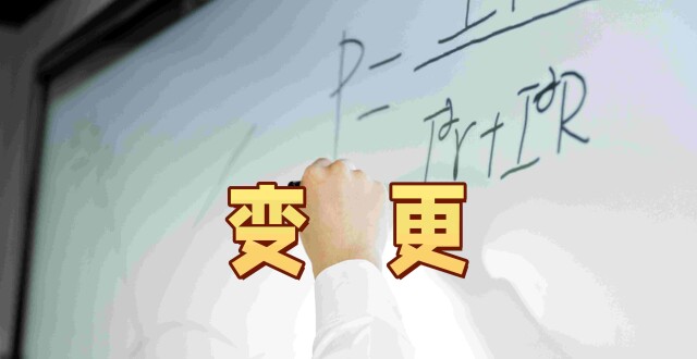 扬杰科技变更部分募资投资：约8.49亿元投向车规级与AI功率器件项目_腾讯新闻