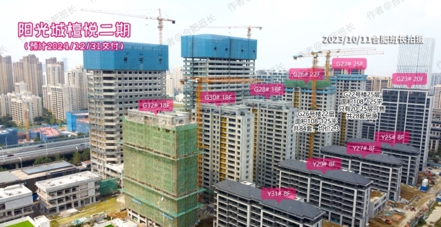 合肥这个喜怒哀乐汇聚、摇号盘最集中的板块，建设的怎样了？_腾讯新闻