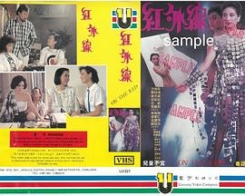 都月琉衣纱