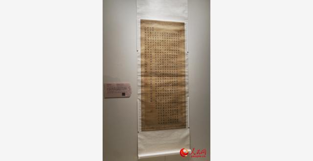 探寻清代进士的翰墨遗珍 国博“中国古代书画”展焕新亮相_腾讯新闻