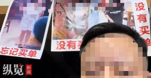 餐馆未打码曝光逃单顾客照片引争议