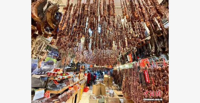 四川成都：腊香扑鼻 年味渐浓_腾讯新闻