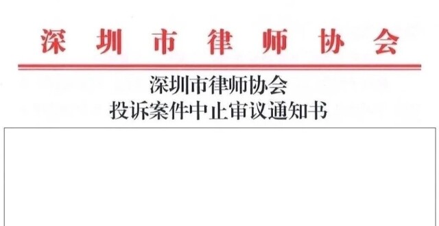 律师反制恶意投诉：以什么案由、诉求起诉投诉人？_腾讯新闻