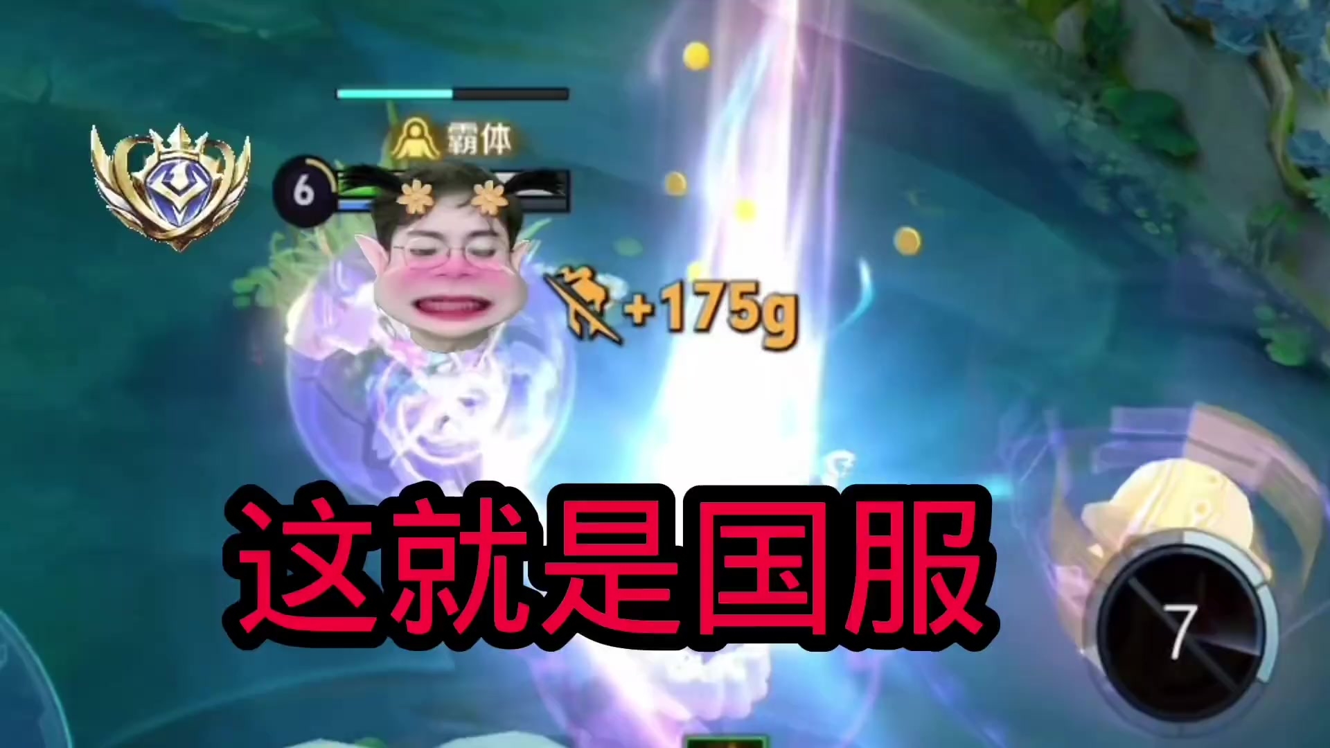 王者荣耀：强的可怕_腾讯新闻