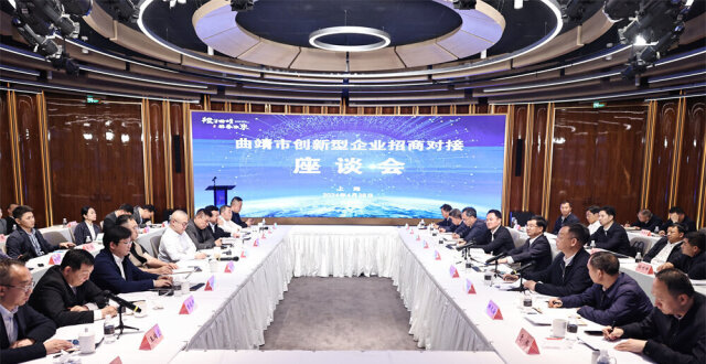 杨斌率队赴上海开展招商引资和学习考察_腾讯新闻