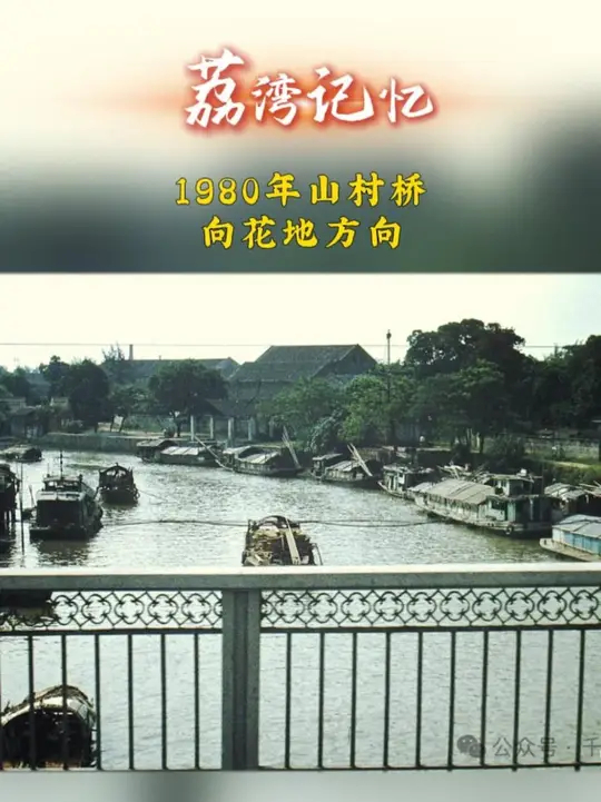 花地河滨水环境整治示范段获IFLA亚太区景观设计大奖