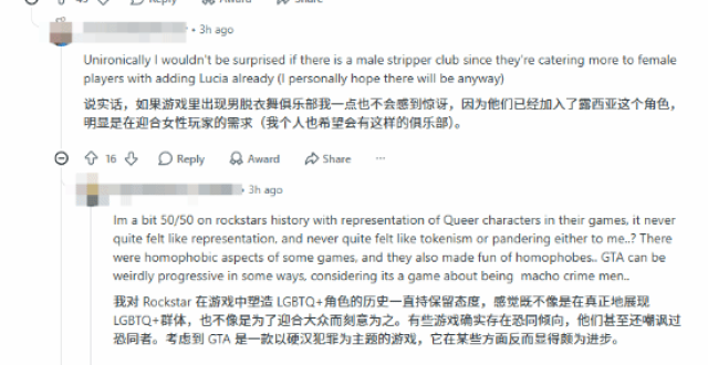 《GTA6》女主或为系列首位双性恋主角 玩家激辩_腾讯新闻