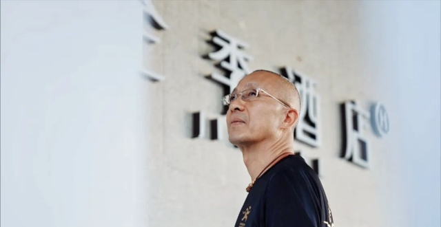 中国连锁酒店加盟第一人，陪季琦豪赌三次_腾讯新闻