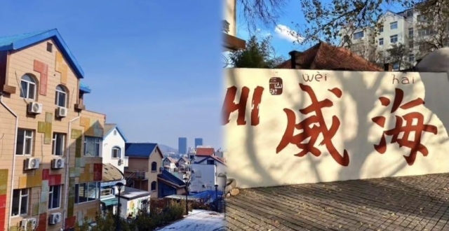 10月环海旅行，威海隐藏玩法_腾讯新闻