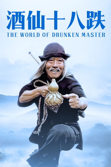 桃李不言