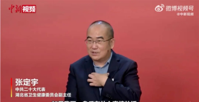 “人民英雄”张定宇，有新身份_腾讯新闻