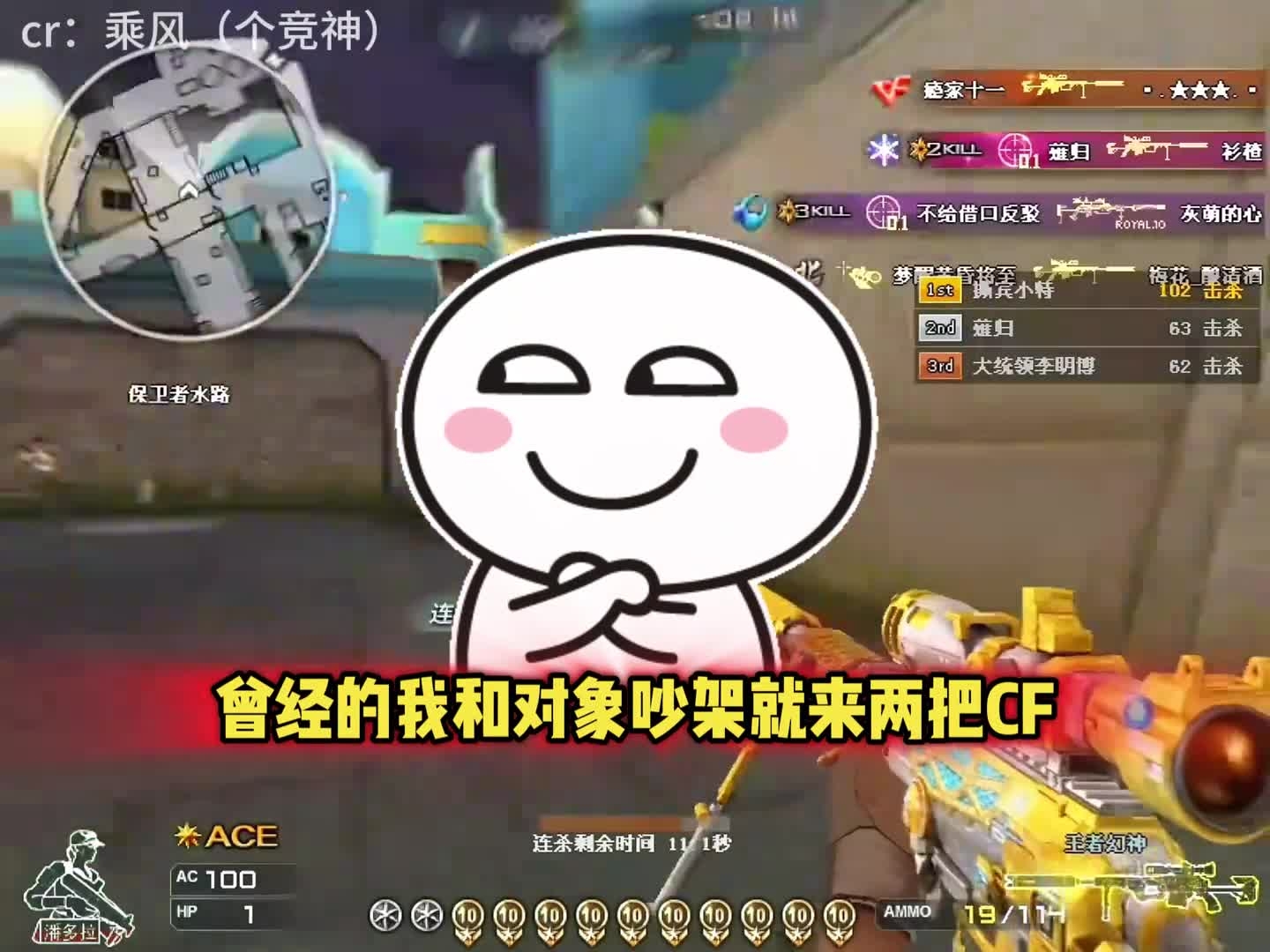 穿越火线：CF做的最好的地方就是骂人不封_腾讯新闻