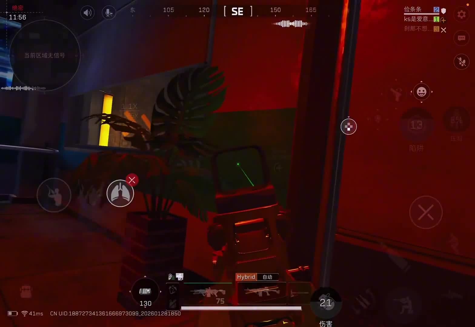 三角洲行动：开火键的最后一次bug_腾讯新闻