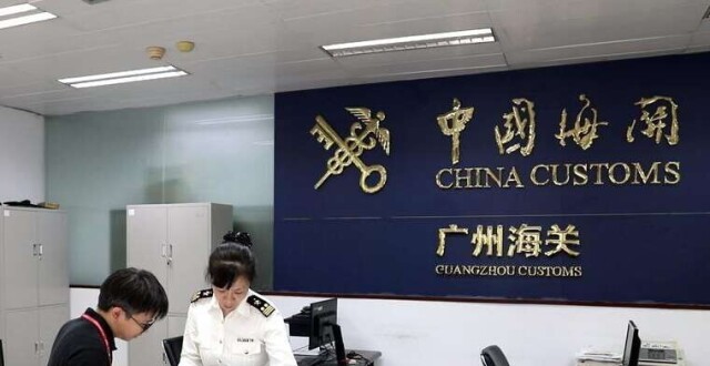 广州海关出台12项便利措施 服务保障第137届广交会_腾讯新闻