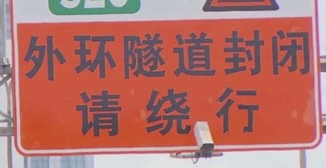 司机注意！外环这处大修_腾讯新闻