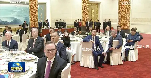 杨元庆出现在最高规格政商场合_腾讯新闻