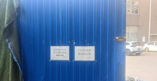 极目帮办临时建筑垃圾堆放点里垃圾“成山”让居民很头痛，物业：部分住户乱丢，将尽快处理腾讯新闻 