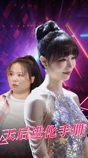 安公公怀孕了