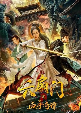 第一赘婿漫画