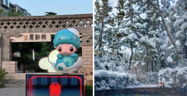 3月威海旅游，超全3天2晚不绕路攻略_腾讯新闻