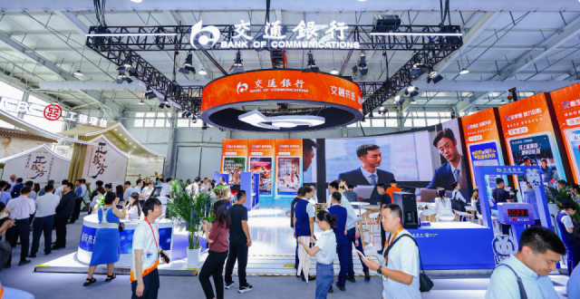 实力与趣味兼具！服贸会金融服务展区亮点纷呈_腾讯新闻