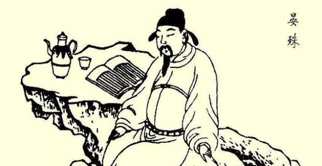 晏殊：一个人的命运，藏在他的行为里_腾讯新闻